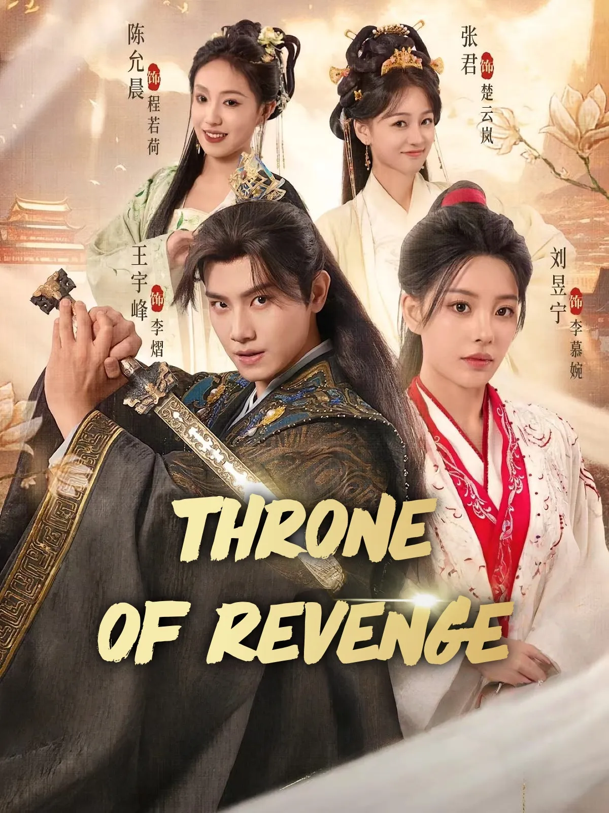 Throne of Revenge